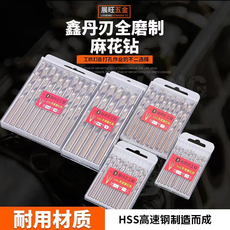 Fried Dough Twists bit Stainless steel bit Xindan blade Fried Dough Twists bit Fully ground HSS stainless steel bit