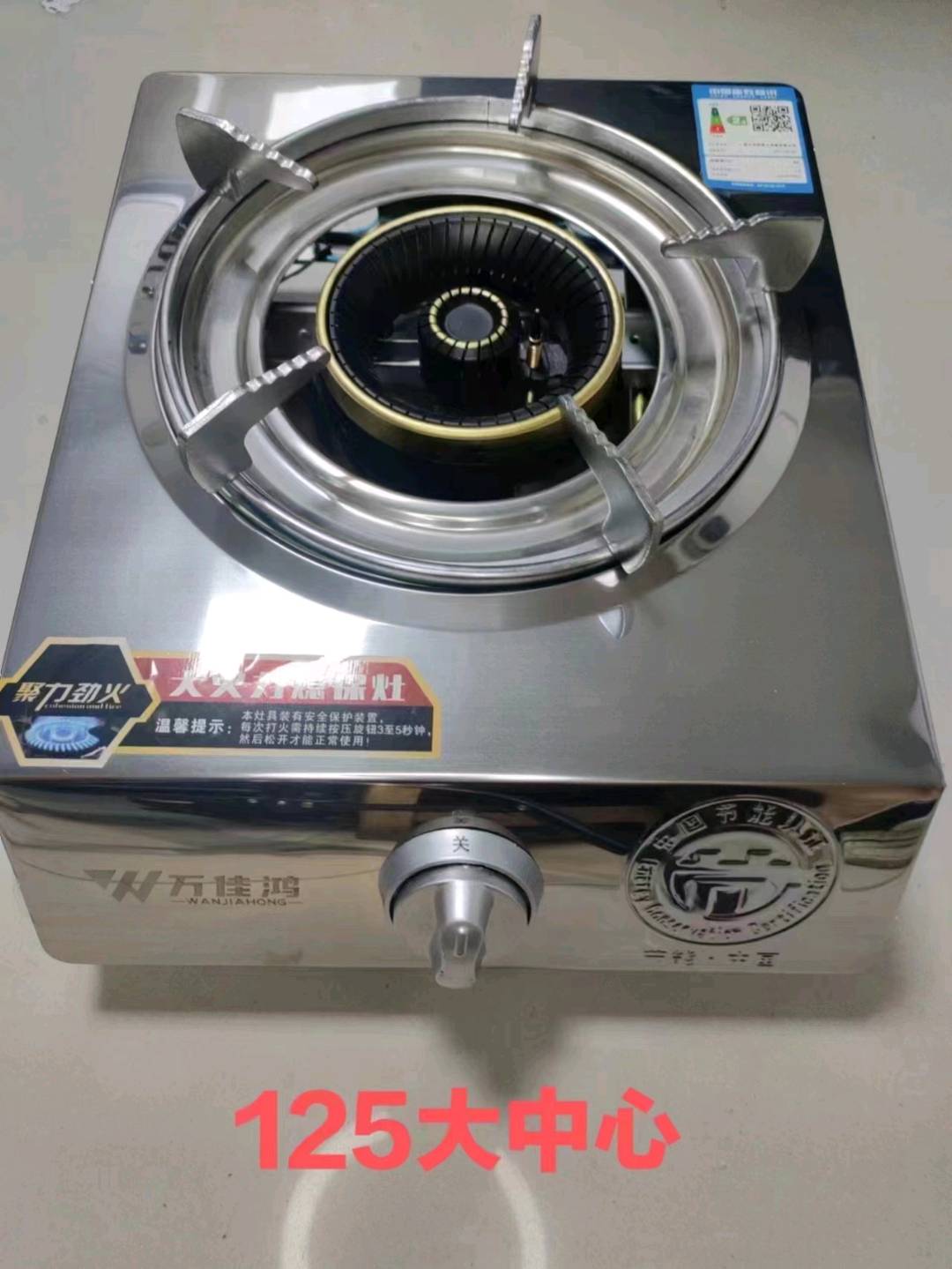Desktop liquefied gas single stove, household liquefied gas single stove, electronic ignition and extinguishing protection, thick stainless steel panel