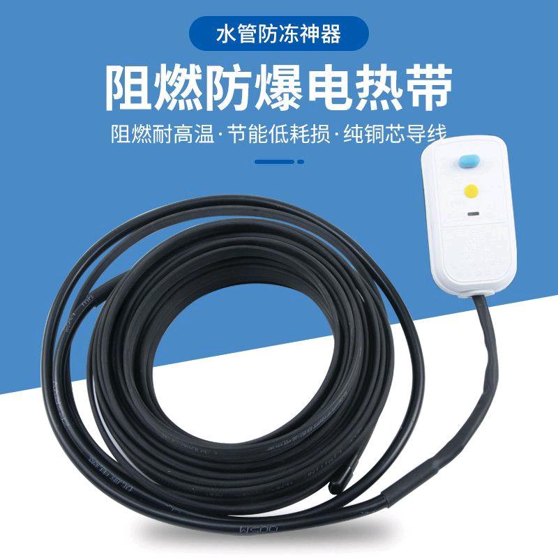 Golden Sunshine Solar Dedicated Heat Tracing Water Pipe Anti freezing Heat Tracing Electric Heating Belt
