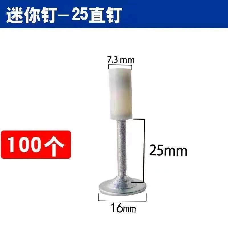 Mini fire nail tube, clamp nail, hook nail, gun nail, fire nail, cannon nail