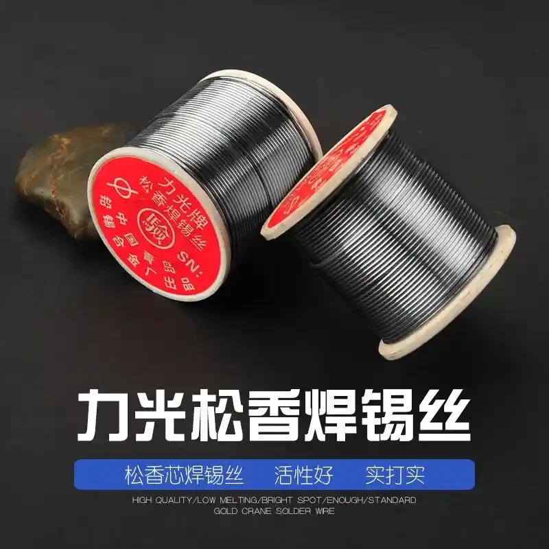 Liguang brand solder wire, Liguang brand solder wire, medicine core, no cleaning, rosin solder wire for home appliance maintenance