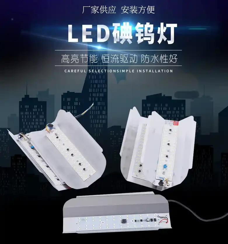 Jinhe LED iodine tungsten lamp simple floodlight, mining lamp, construction site outdoor shift lighting