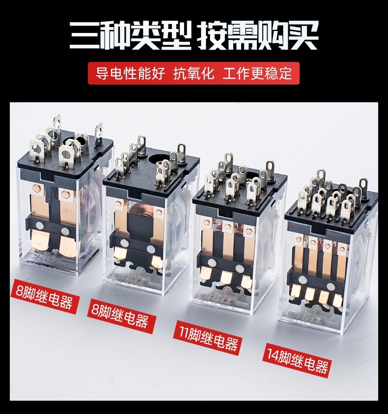Chint Small Relay JZX/JQX Small Relay Relay