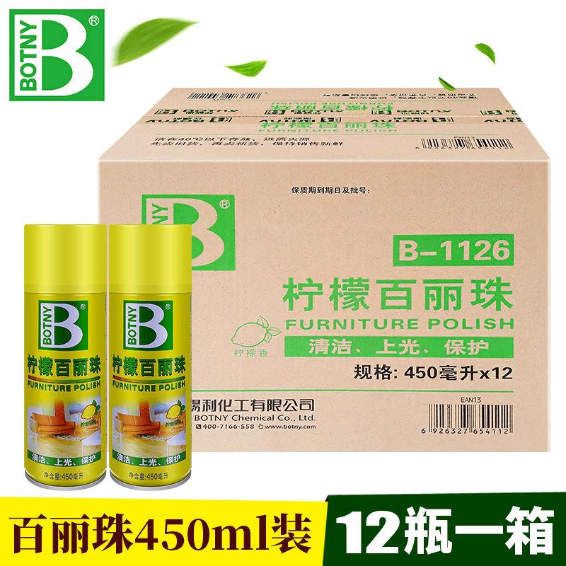 Baoci Li Bai Li Zhu Cleaning and Care Agent 450ml