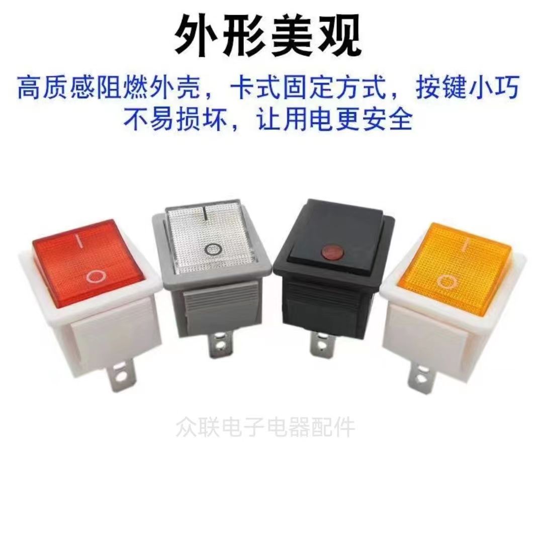 Electric pan electric frying pan switch universal accessories 3-pin electric tool switch seesaw switch light boat switch high current switch