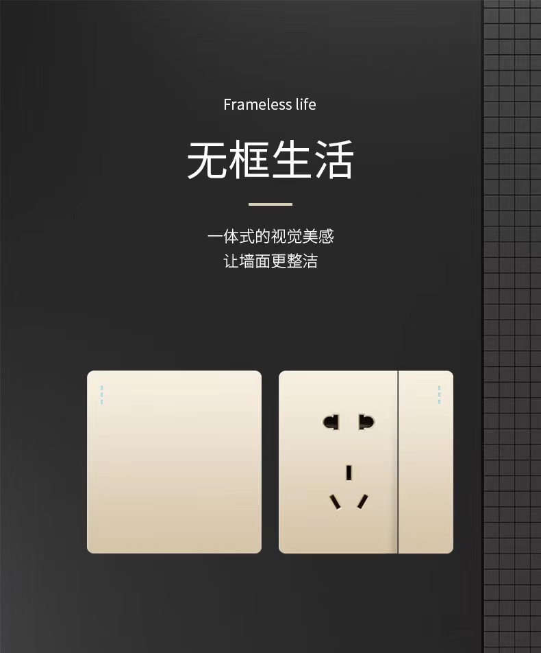 X7 large board switch socket champagne gold concealed installation with one opening and five holes 16A air conditioner household energy-saving voice control switch wall opening plug