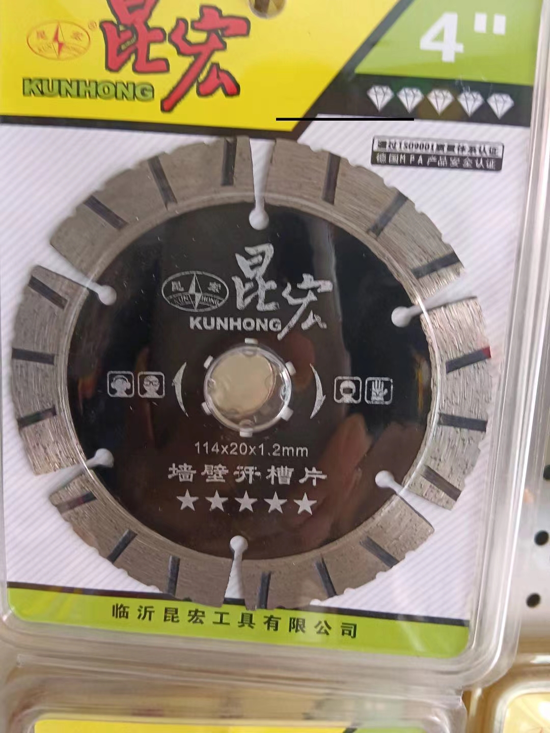 Water and electricity engineering wall groove cutting blade, diamond saw blade, sharp and wear-resistant concrete groove
