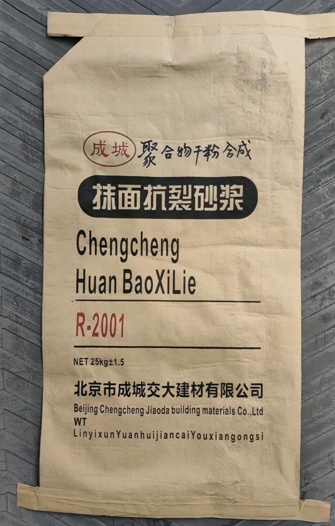 Crack resistant mortar wall plastering (crack resistant mortar, 25kg per bag)
