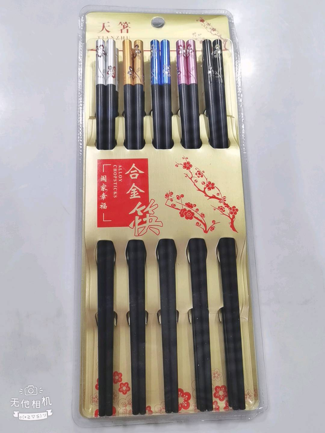Affordable ten pairs of alloy chopsticks, colorful alloy chopsticks, bamboo knot patterned alloy chopsticks, colorful chopsticks