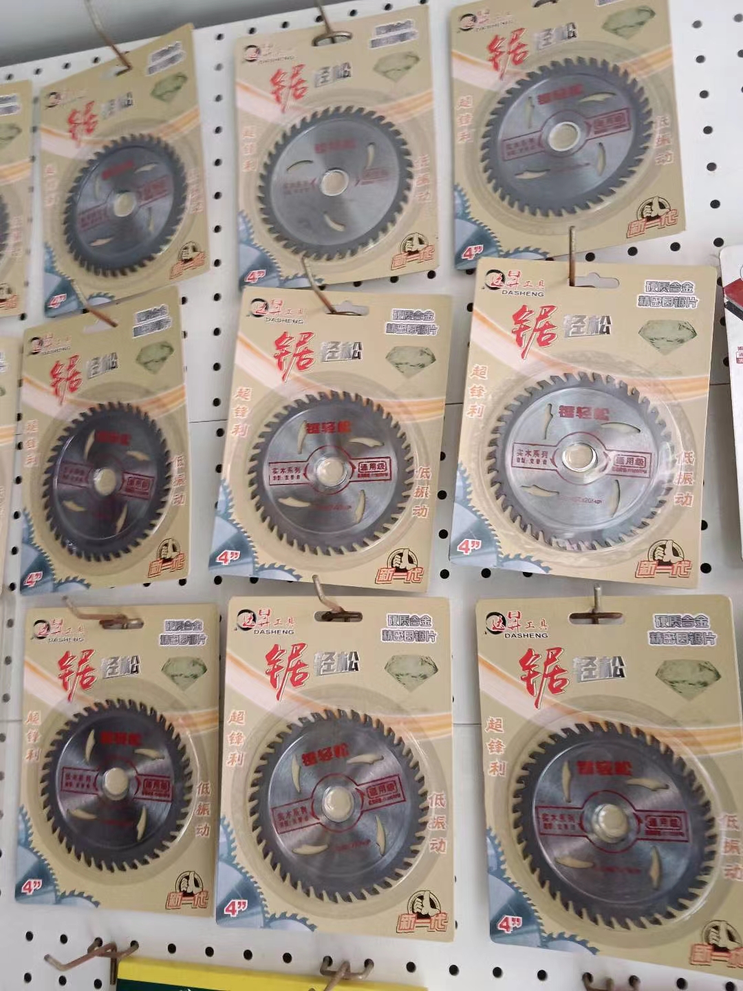 Hard alloy woodworking saw blade, electric saw blade, solid wood circular saw blade, ultra-thin dry cutting wood cutting blade, decorative grade saw blade