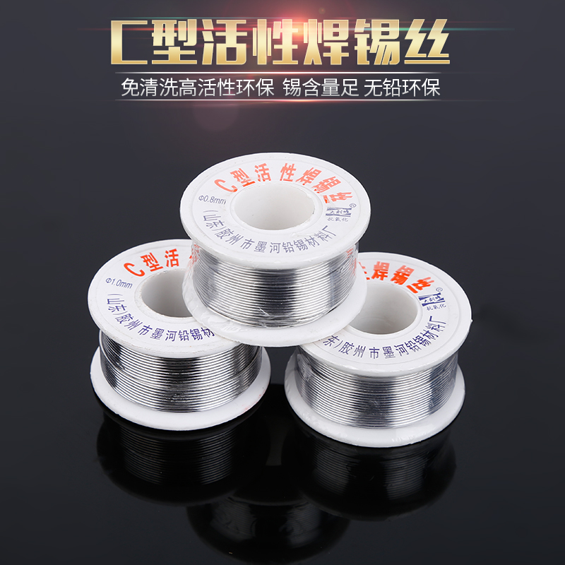 High purity solder wire 0.6/0.8/1.0/1.5mm with rosin core tin wire for household low-temperature environmentally friendly soldering