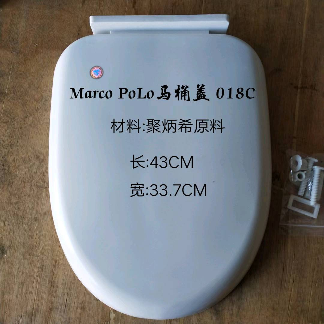 Old style circular toilet seat cover construction site universal seat toilet cover cheap seat toilet cover toilet board slow lowering toilet seat cover accessories