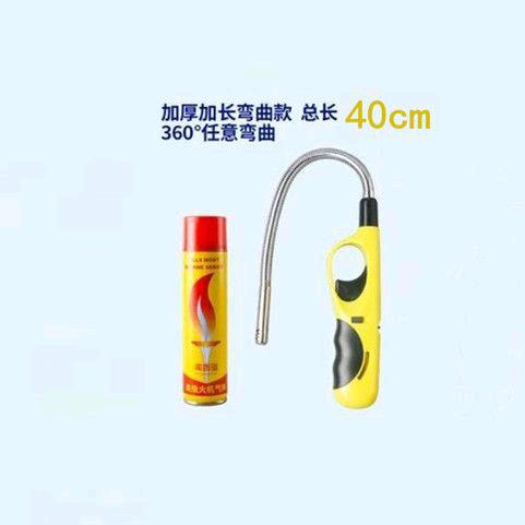 Extended bend pipe gas stove, open flame ignition gun, household gas stove ignition gun, outdoor barbecue baking ignition device