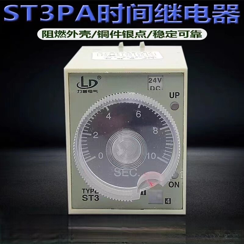 ST3PA-A/B power on delay time relay