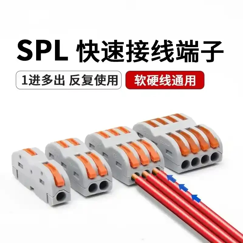 Two quick connect terminals spl connection terminals