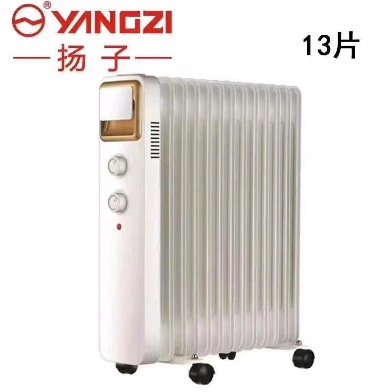 Yangtze heater, household oil tank electric heating, electric heater, living room energy-saving and energy-saving radiator, quick heating and drying heater