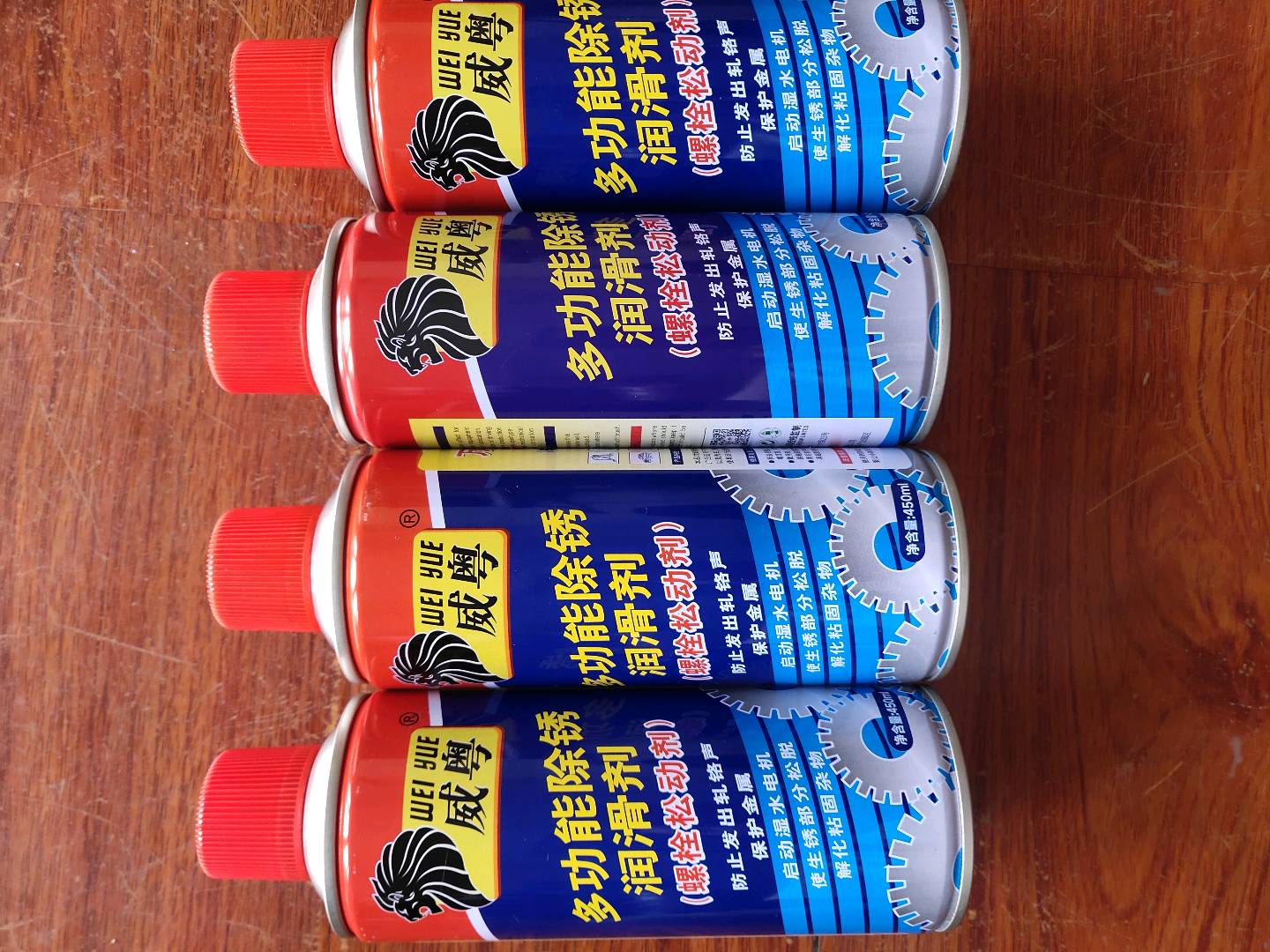 Weiyue rust remover