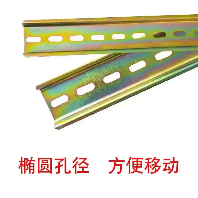 Air switch card track circuit breaker guide rail air switch back rail