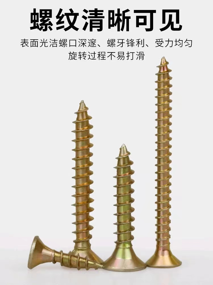 Fiber board nail self tapping screw fiber board nail wood tooth screw flat head countersunk head woodworking self tapping screw dry wall nail