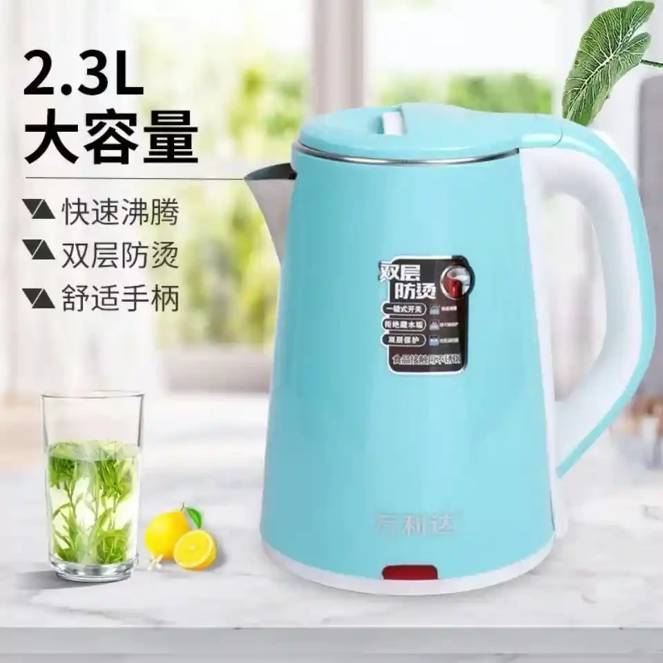 Wanlida 2.3-liter 538 electric kettle Wanlida large capacity double-layer anti scalding electric kettle household kettle automatic power-off tea brewing and brewing
