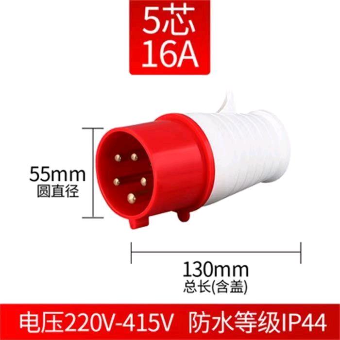5x16A aviation plug explosion-proof plug industrial plug, two-way, three-way