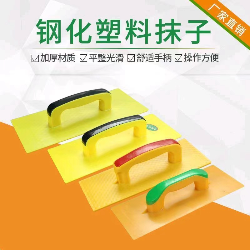 Tempered clay board, ash board, wall plastering with wooden plastic trowel