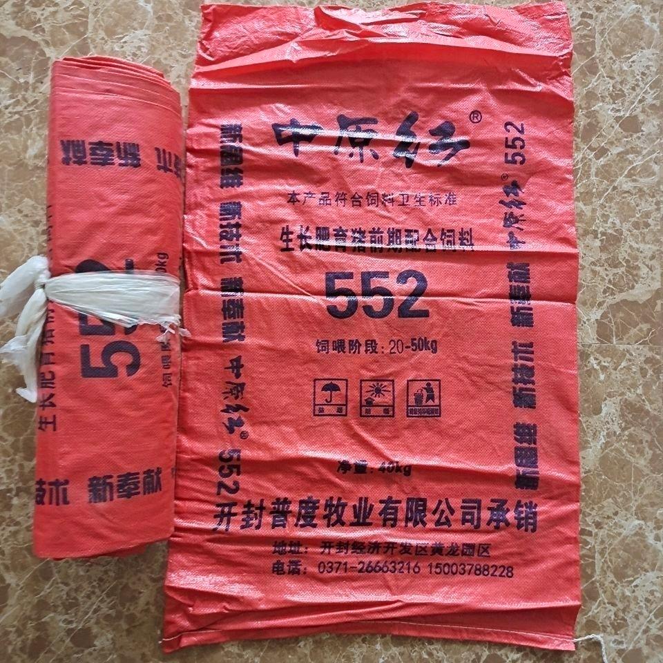 Second hand 60/100 specification red feed bag, woven bag, rice grain bag, moving packaging bag, wholesale starting from 23 pieces
