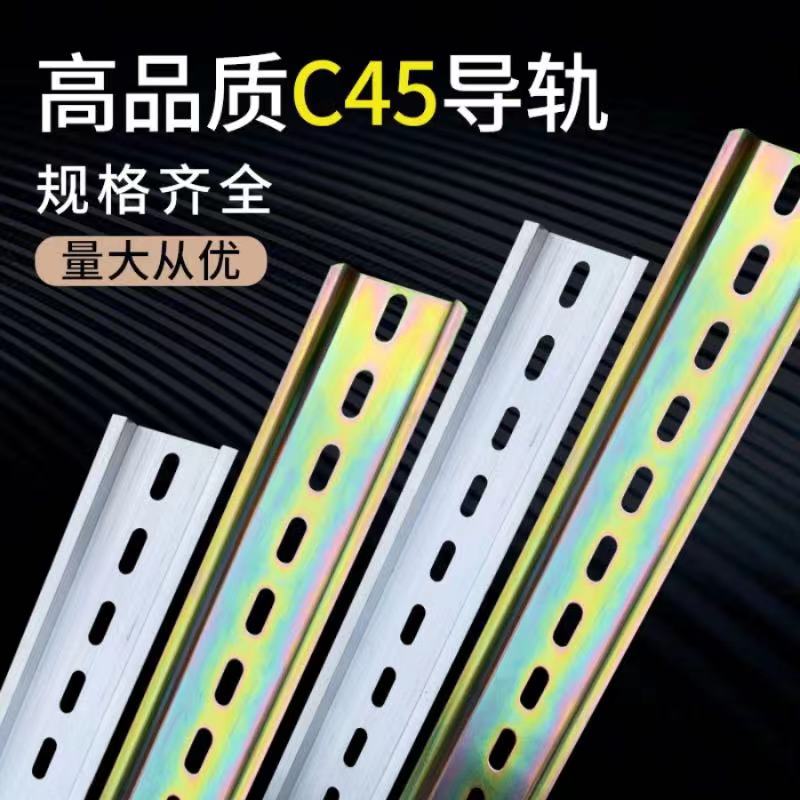 DZ47 rail circuit breaker air circuit breaker terminal rail