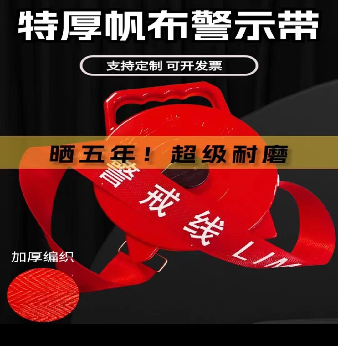 Handheld warning bag, thickened canvas warning tape, thickened and wear-resistant