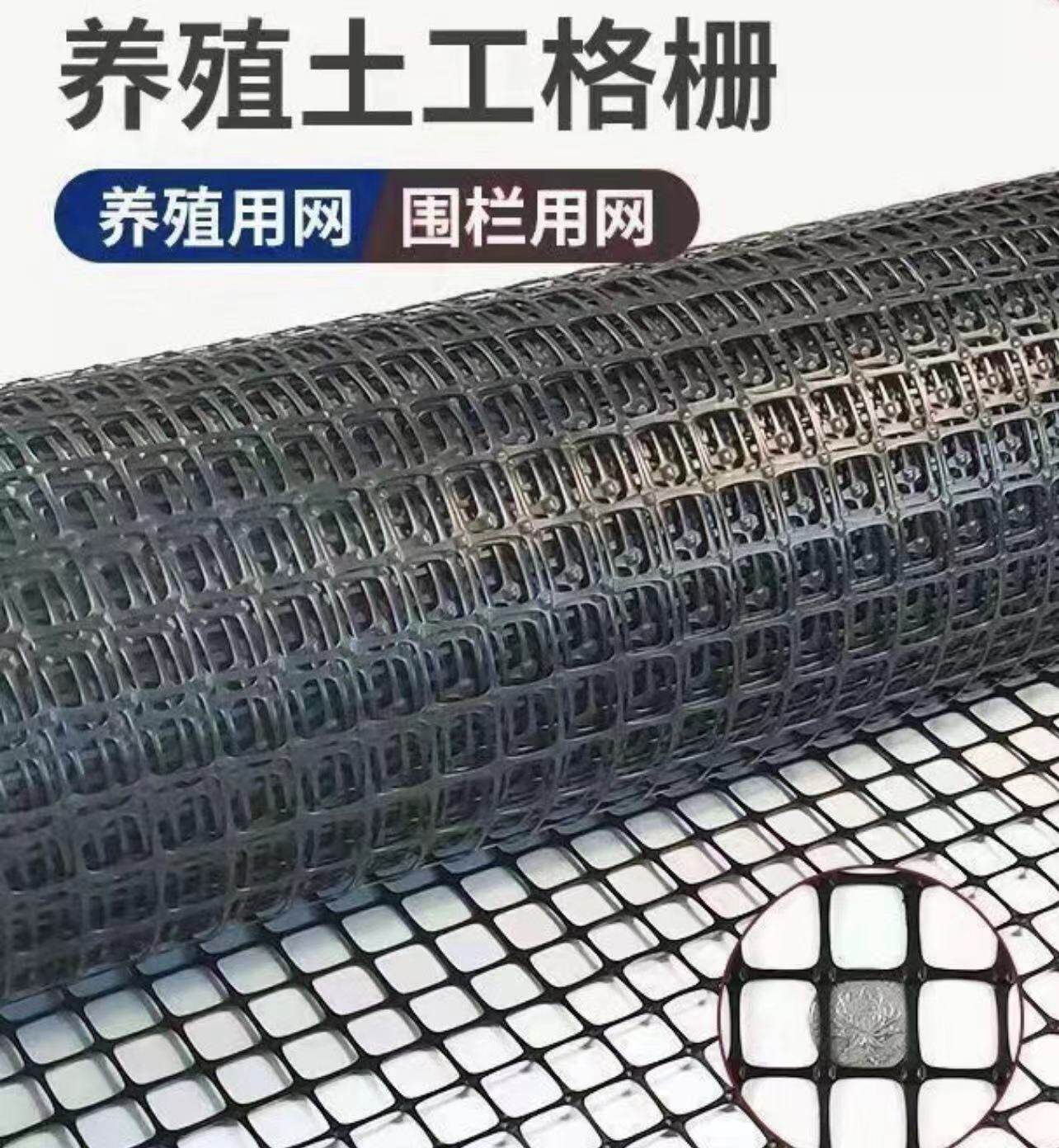2 * 2 small eyed geogrid plastic breeding net greenhouse protective net chicken and duck manure leakage plastic net circle corn fence net orchard vegetable field fish pond net