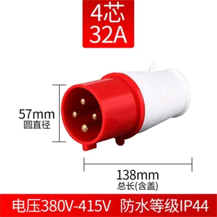 4x32A aviation plug explosion-proof plug industrial plug, two-way, three-way