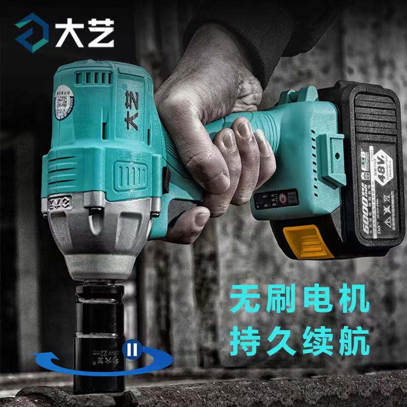 Dayi Electric Wrench 2106-52106-2 Brushless Impact Electric Wrench