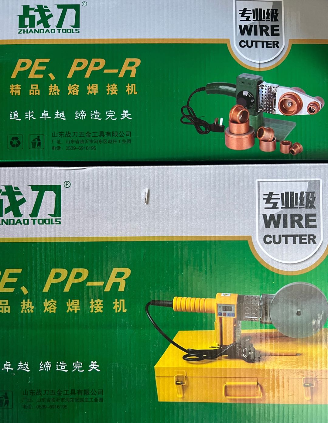 War knife holder hot melt machine PE PPR pipe electronic constant temperature household water and electricity engineering welding machine