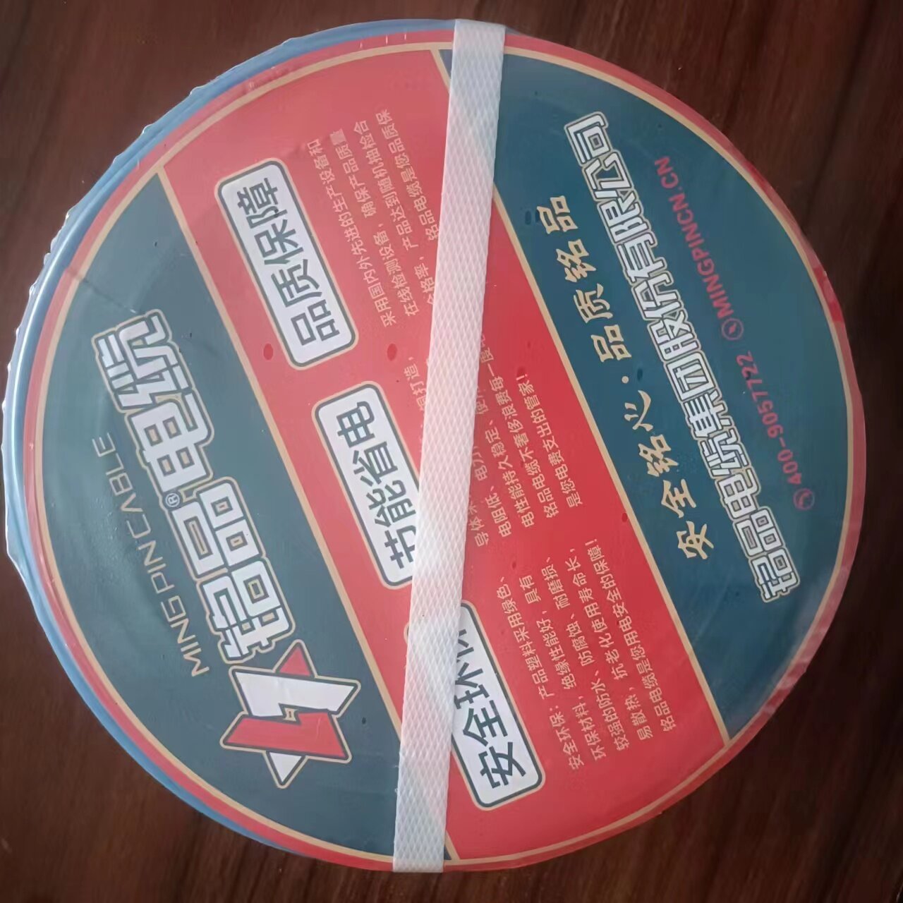 Mingpin 4-square-meter national standard package inspection single core unshielded wire for home decoration and engineering, single core PVC insulated unshielded wire BV wire
