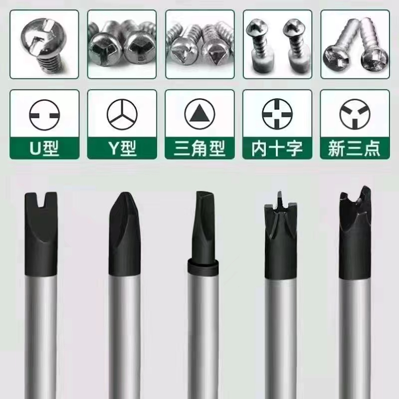 Alien screwdriver set, straight screwdriver, cross screwdriver