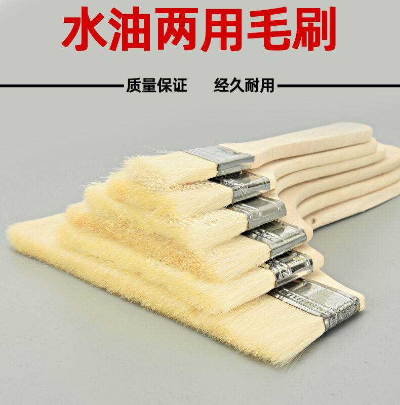Wooden handle pure wool brush paint brush pure wool brush fine wool soft bristle brush barbecue dipping brush dipping sauce wool brush