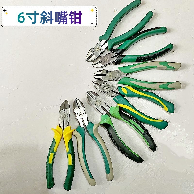 Haomai 6-inch diagonal pliers, specialized pliers for electricians, maintenance pliers, multifunctional diagonal pliers, hardware tools