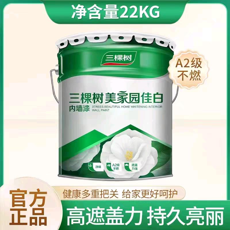 Three Trees Beautiful Home Jiabai Interior Wall Latex Paint