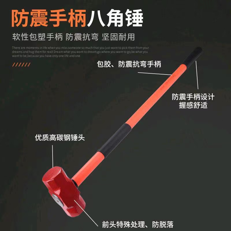 Shockproof handle, heavy-duty octagonal hammer, large iron hammer, stonemason hammer