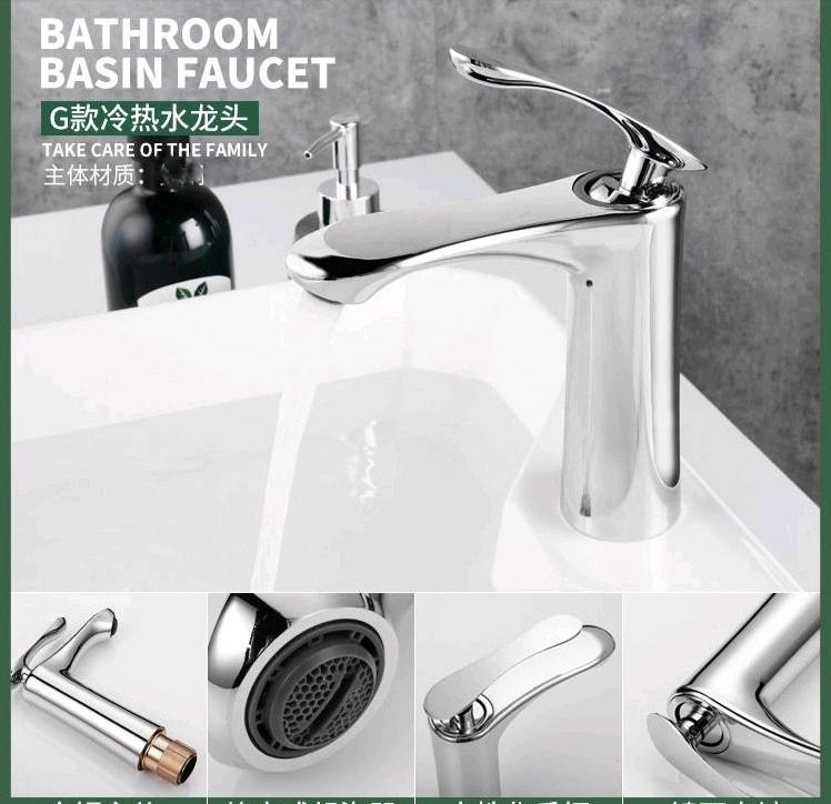 Electroplating hot and cold basin faucet duck tongue faucet single hole seated bathroom household switch dual use duck tongue faucet
