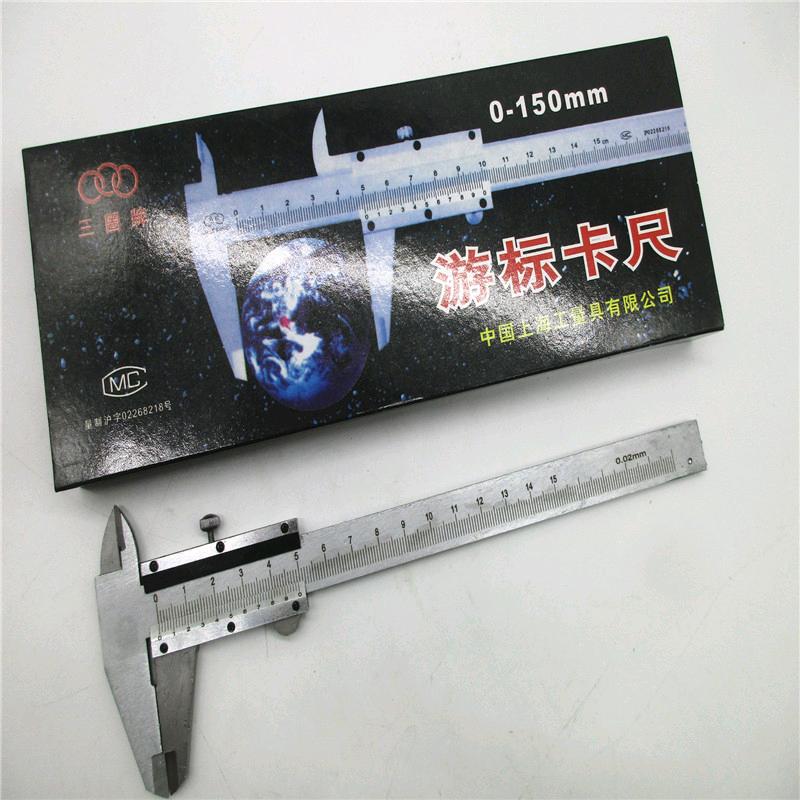 Metal Vernier Caliper 150mm Open Vernier Caliper High quality Caliper Error 0.02mm