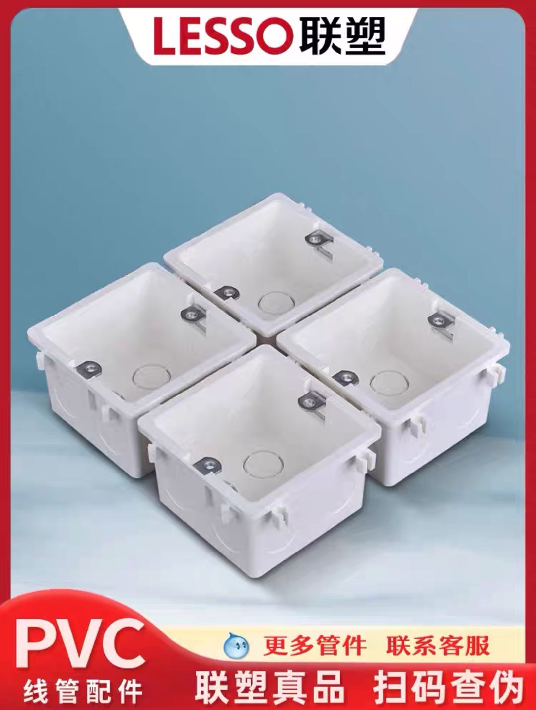 Union plastic bottom box, cassette box, self fastening concealed PVC junction box, switch socket, 86 type bottom box, bottom box, pre embedded box assembly