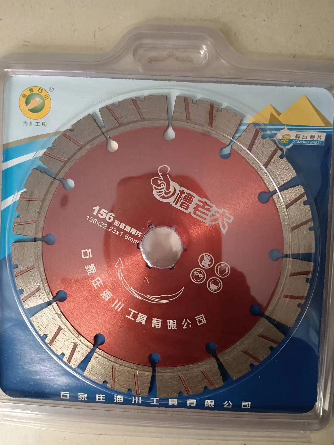 Water and electricity engineering wall groove cutting blade, diamond saw blade, sharp and durable, concrete groove cutting