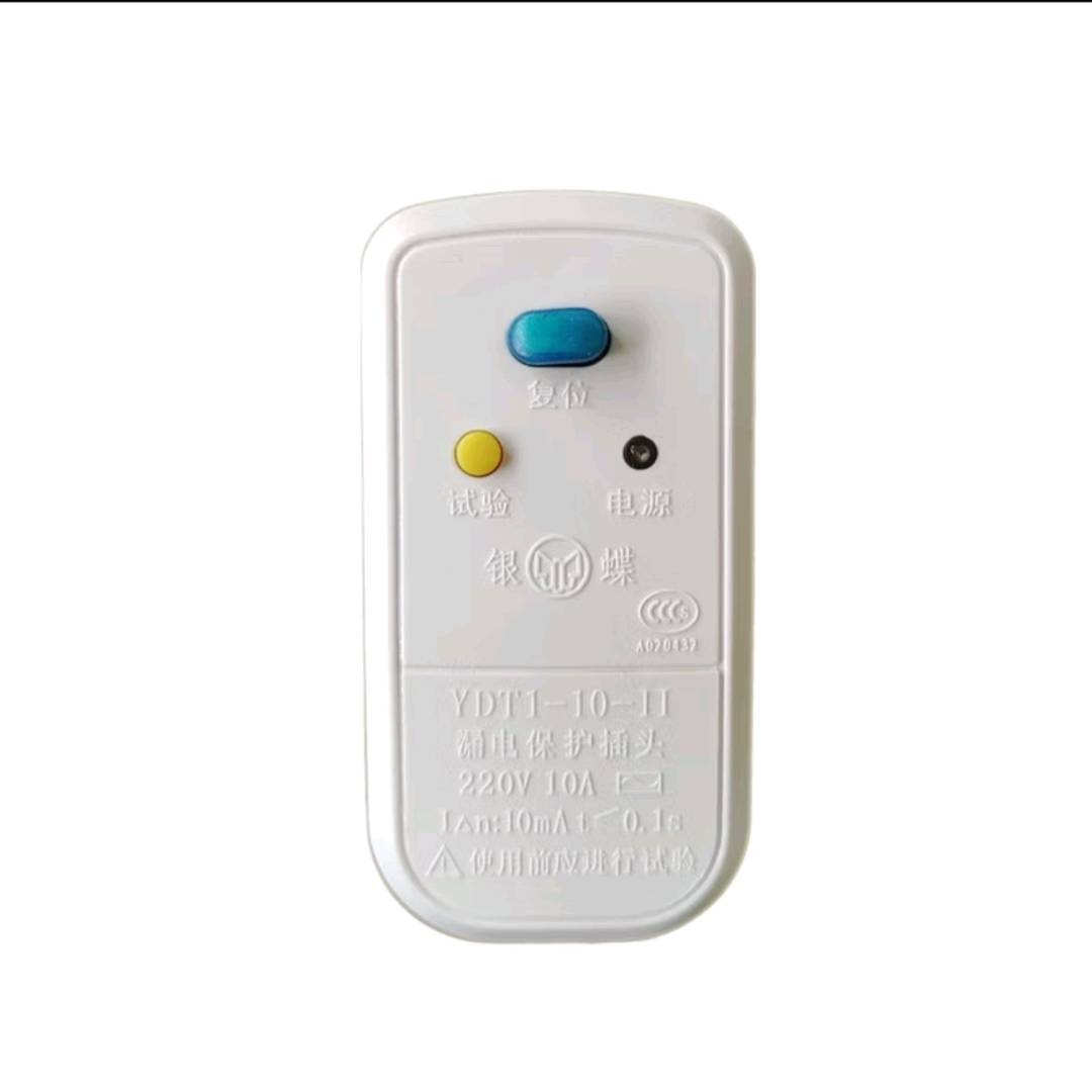 Leakage protection plug