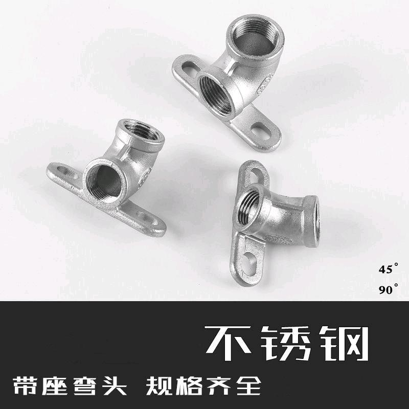 3 stainless steel with base, inner wire bend, 4/6 minute pig water dispenser, fixed base, 90 degree joint, water pipe fittings
