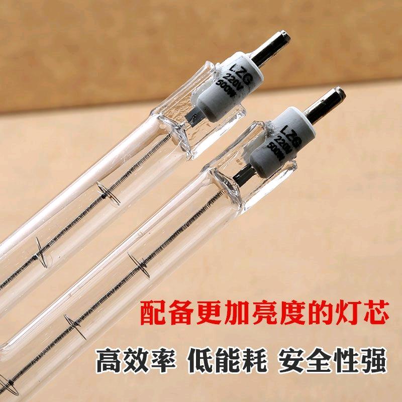 Iodine tungsten lamp tube for solar heating and lighting, halogen tungsten black lamp tube with 1000 watts, specially designed for thick and high-temperature resistant roasted duck ovens