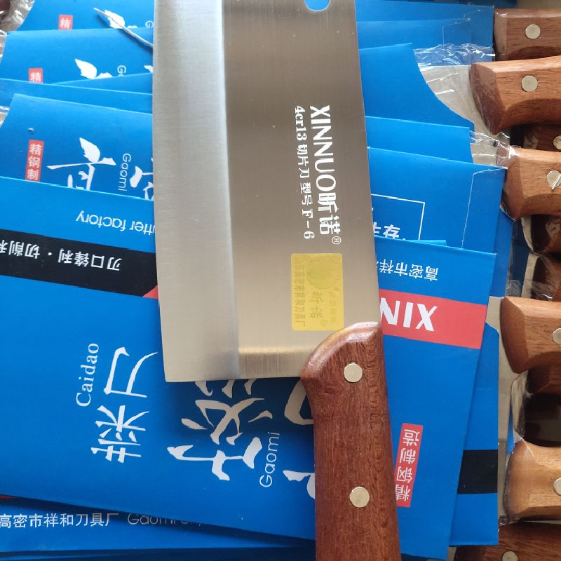 Xinnuo No. 6 Kitchen Knife, Vegetable Slicer, Household Kitchen Knife, Leather Knife, Kitchen Knife