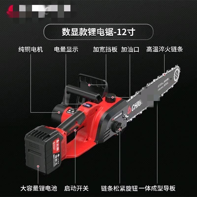 Xialang Electric Saw Household Small Handheld Sawwood Rechargeable Lithium Battery Logging Saw Hand Saw Electric Chain Saw Outdoor Tree Sawing Artifact